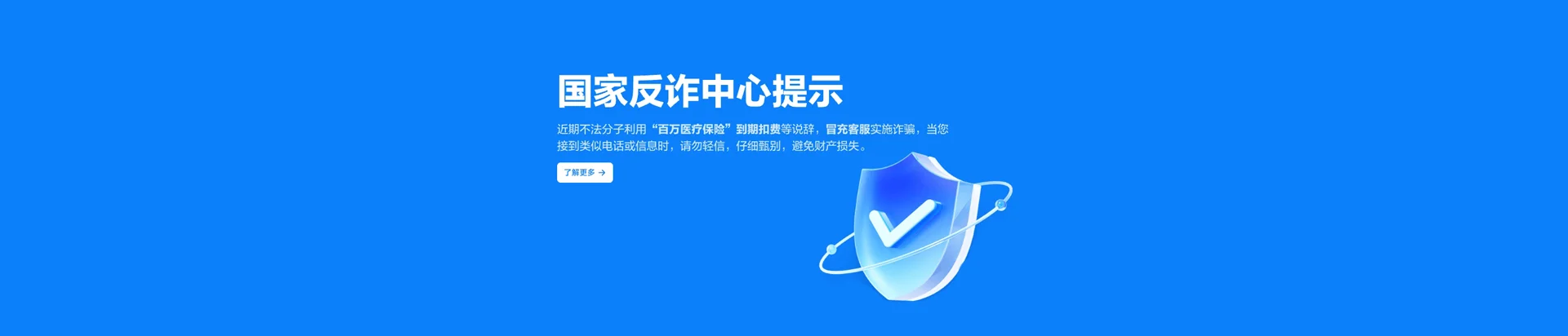 嵊州市移动宽带