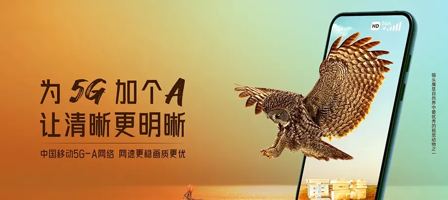 嵊州市嵊州市三界镇 移动宽带