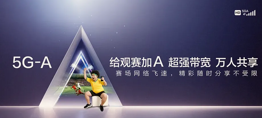 嵊州市嵊州市长乐镇 移动宽带
