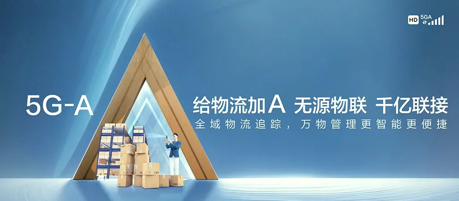 嵊州市嵊州市甘霖镇 移动宽带
