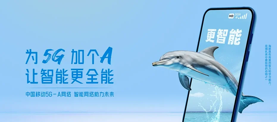 嵊州市嵊州市黄泽镇 移动宽带