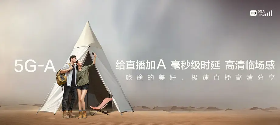 嵊州市嵊州市崇仁镇 移动宽带
